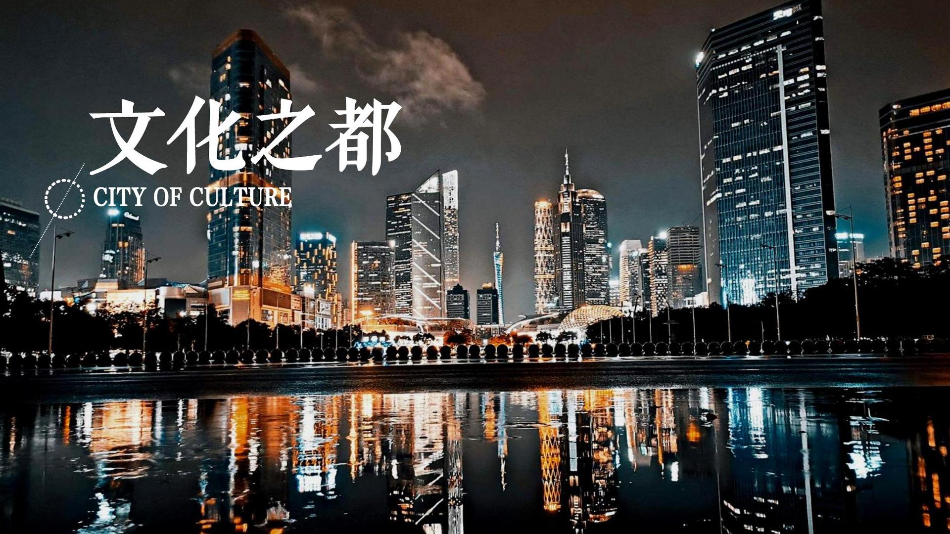 创想明德文化获评“年度文化内容生态建设典范”